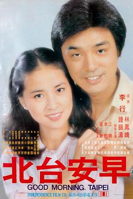 晚风放映员