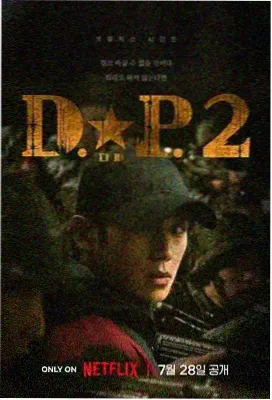 银幕旅人