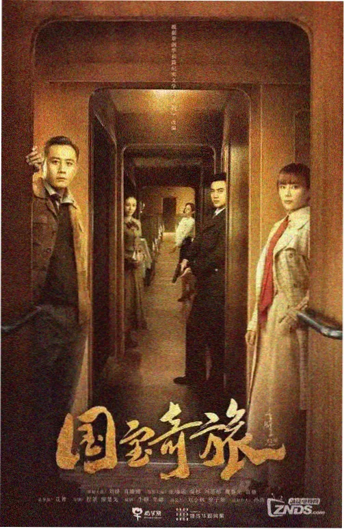 银幕旅人