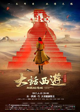午夜场备忘录